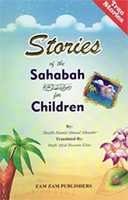 Free download Stories Of The Sahabah [r.a] For Children By Molana Hamid Ahmad Tahir free photo or picture to be edited with GIMP online image editor